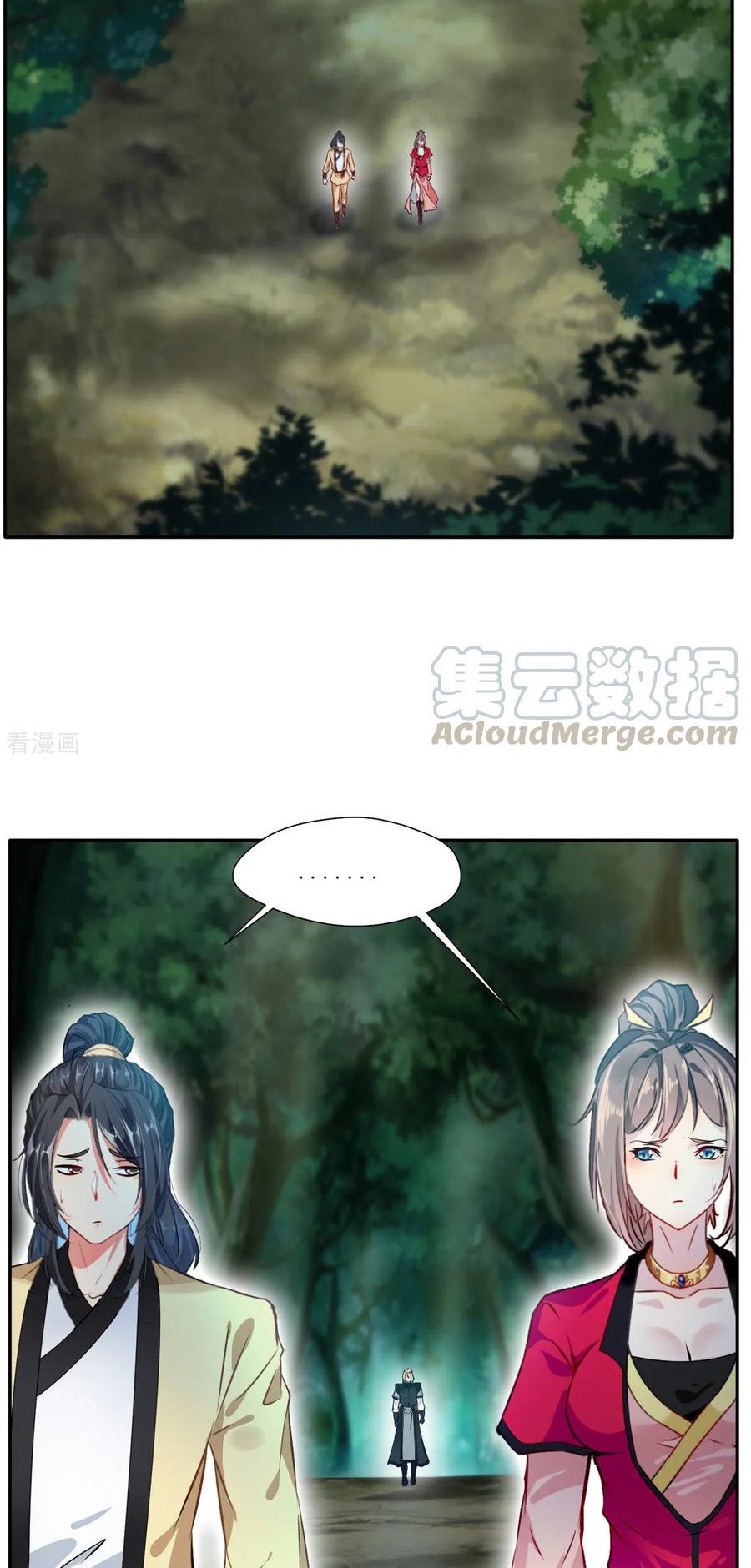 Jueshi Guzun (Peerless Ancient) Chapter 42 Gambar 8